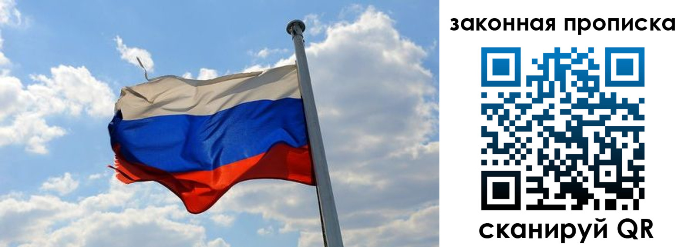 купить прописку в Коряжме