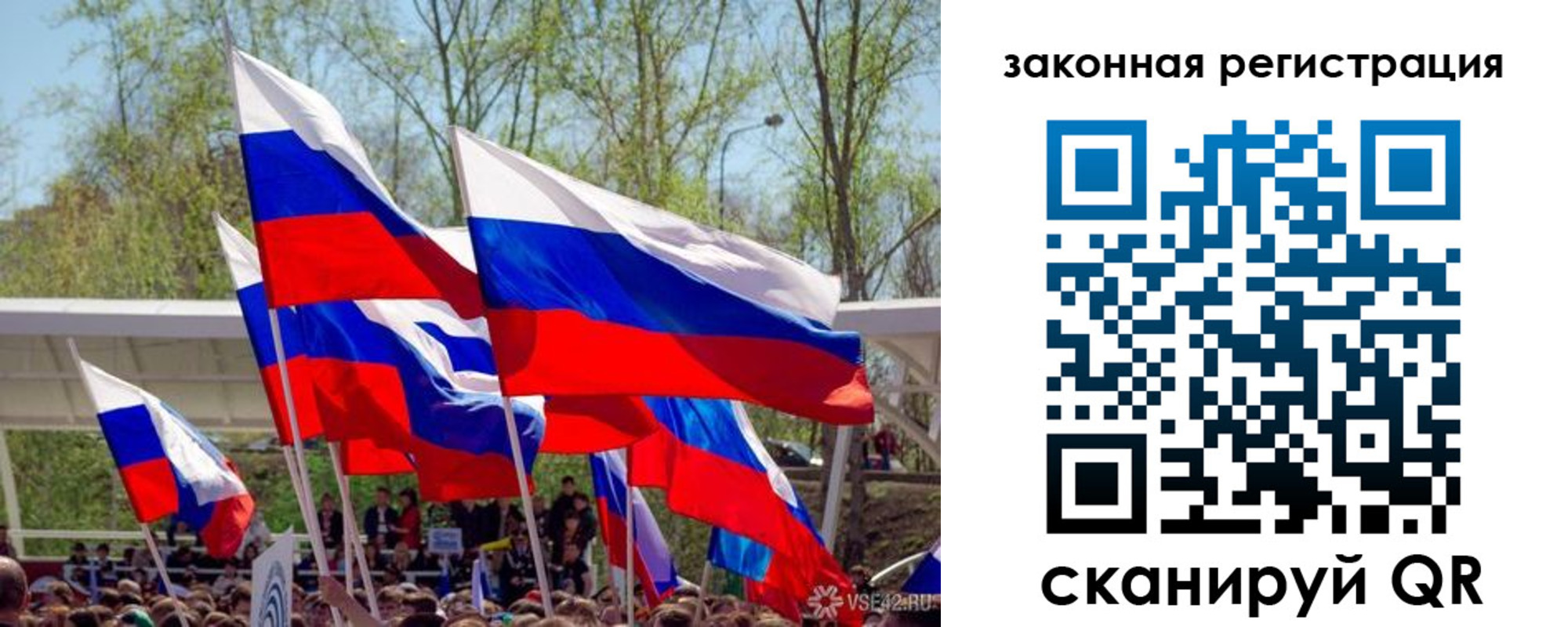 прописка для военкомата в Коряжме