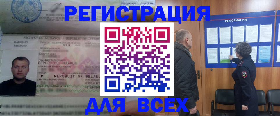 где прописаться в Коряжме